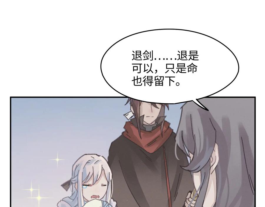 第102话 我跟死了有什么区别14
