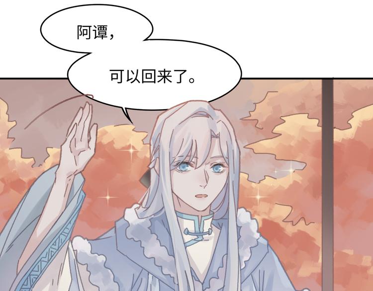 第69话 我这可是稀世的大宝剑36