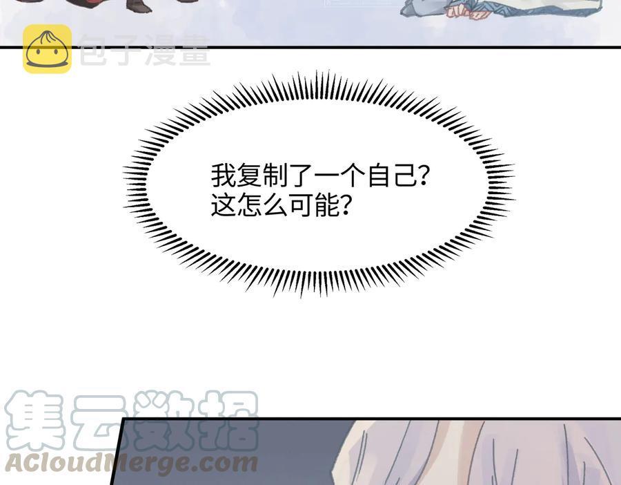 第125话 君无望27