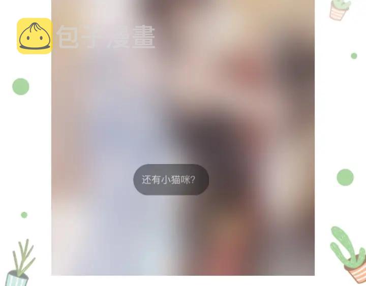 76话 夜谭相亲记·上69