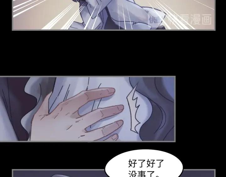 37话 想阻止他们22
