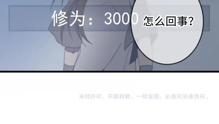 16话 开启的方法31
