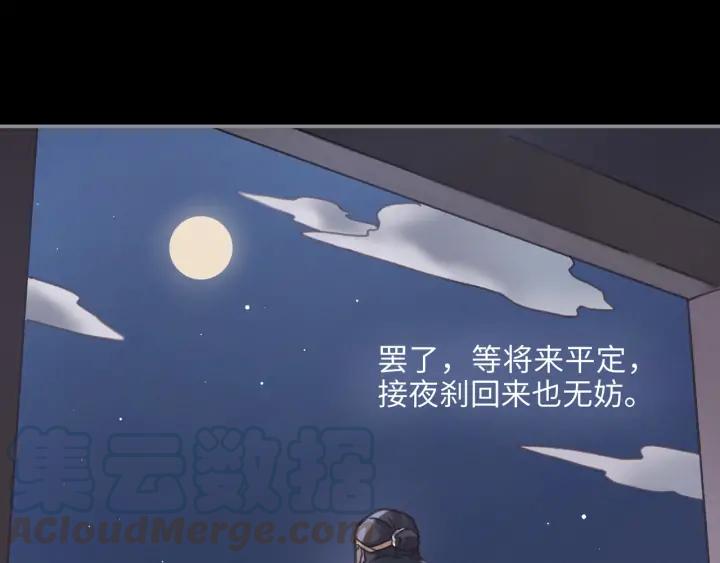 61话 他的剑断了45