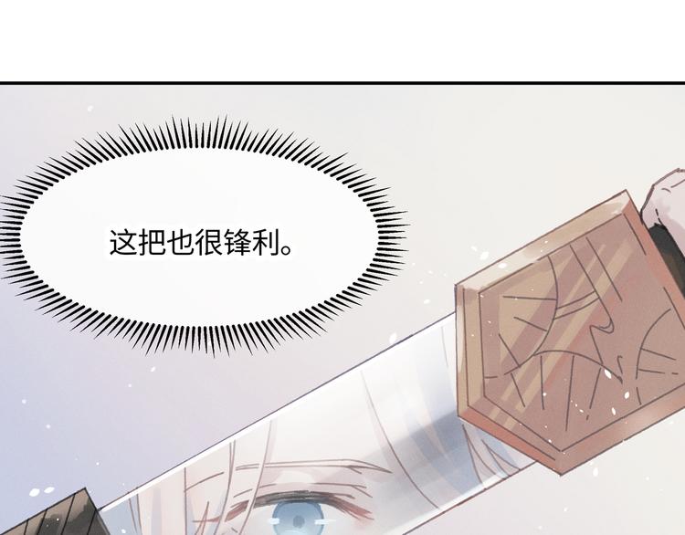 第73话 你值得最好的40