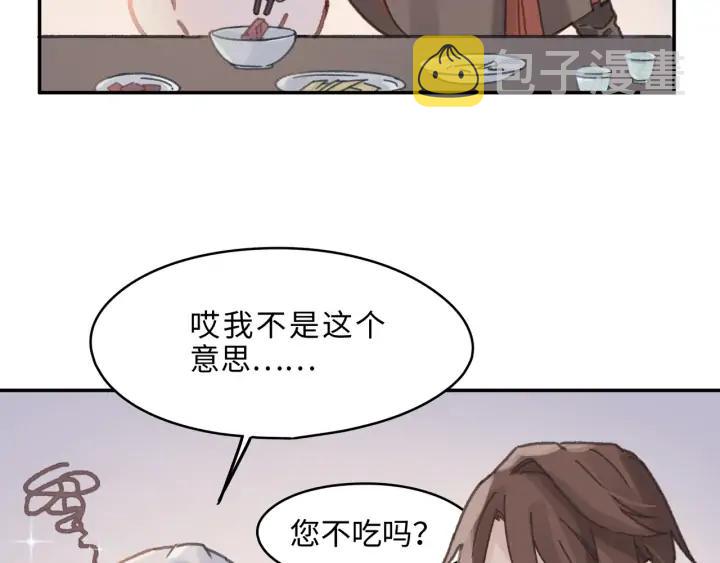 65话 汤从天上来41