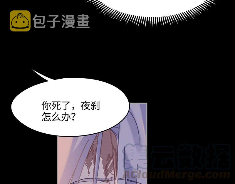 第117话 撑下去51