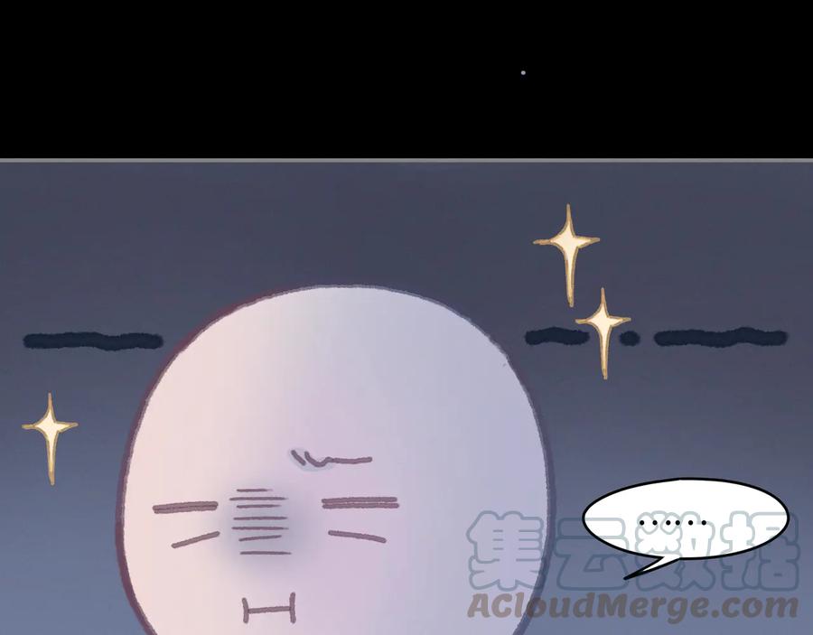 第107话 夜谭和仇无咎……？15
