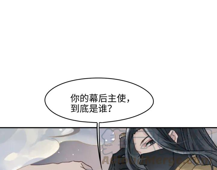 56话 主人，属下其实……54