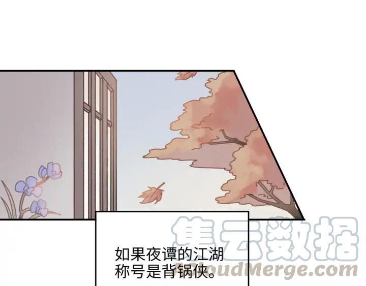 67话 我可以当女的呀4