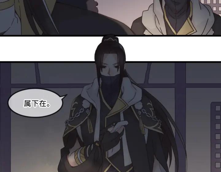 31话 日后教你88