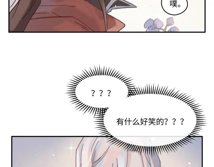 64话 这样未免太可惜12