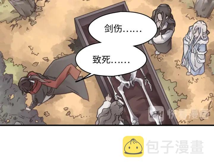 44话 夜不能寐9