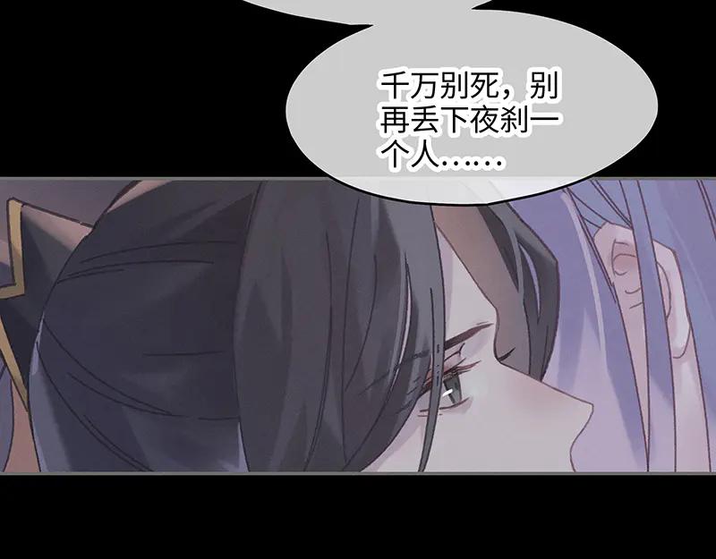 第117话 撑下去67