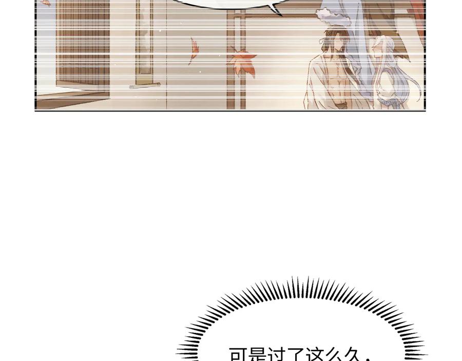 第113话 共度此生之人38