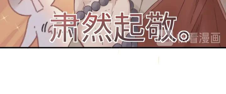 42话 职业骄傲13