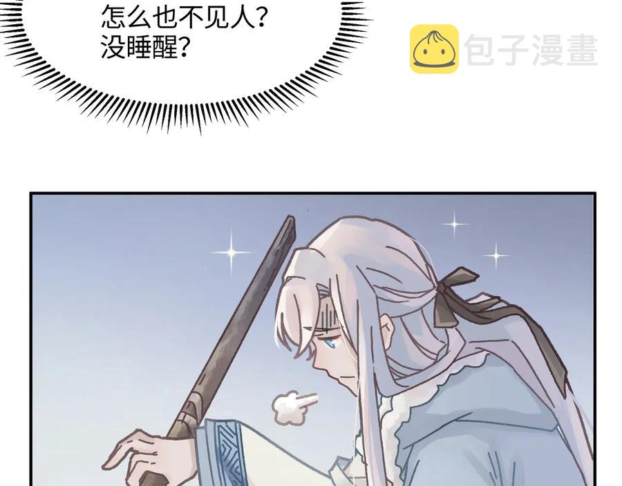 第85话 这是啥毛病！？41