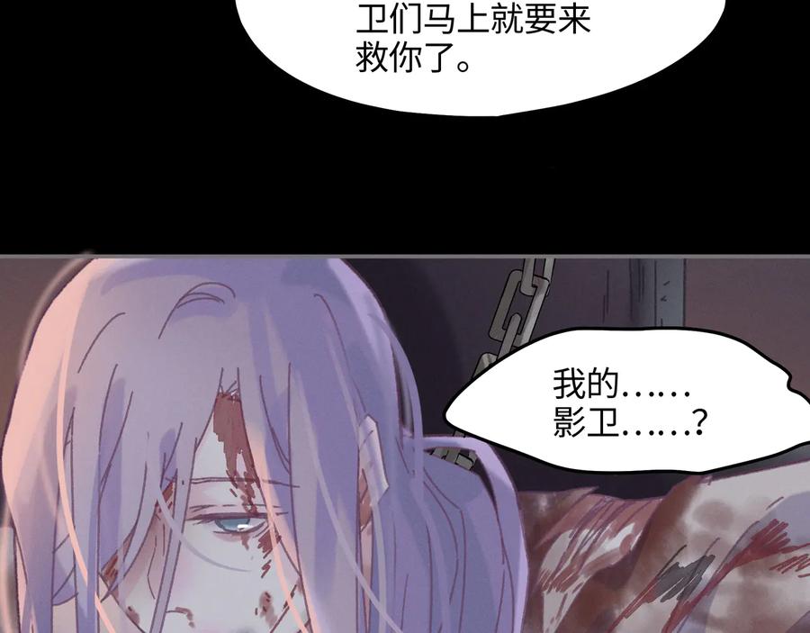第118章 不一样的阿谭？43