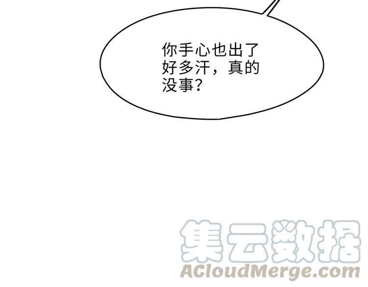 第145话 我与我自己斗争？57