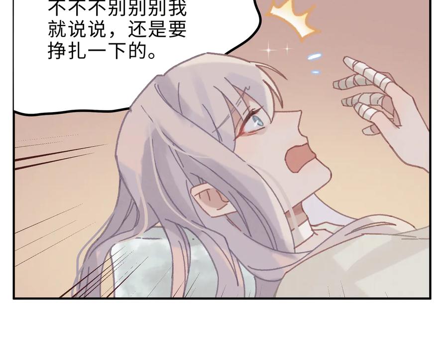 第134话 决战前夕49