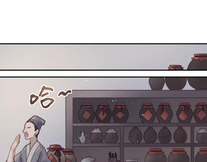 56话 主人，属下其实……32