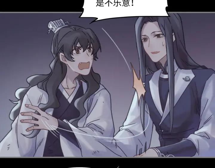 38话 坐不住23