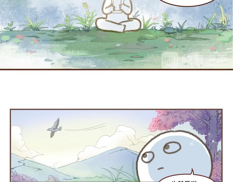 第1话 我是主角真的没有骗你13