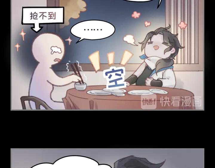 79话 真的不是我？37