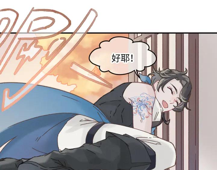 79话 真的不是我？27