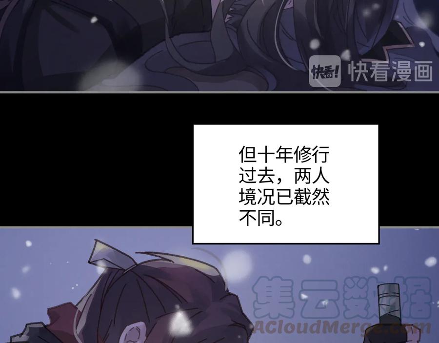 第88话 与君一别36
