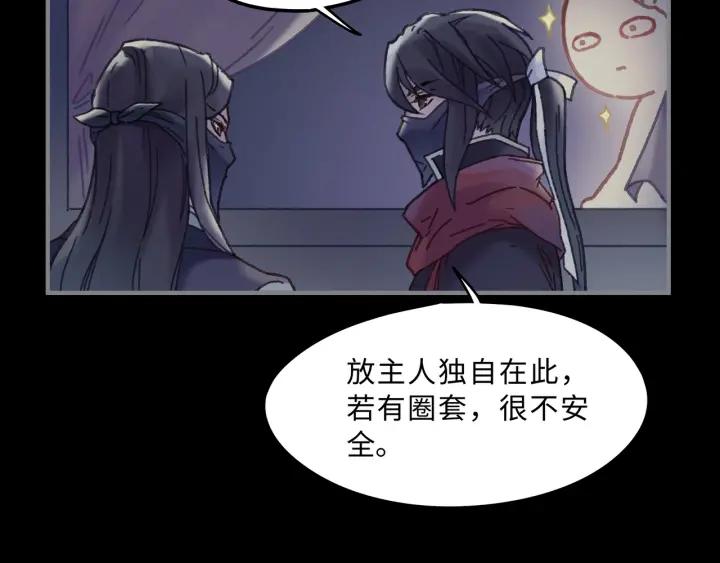 36话 他好可爱7