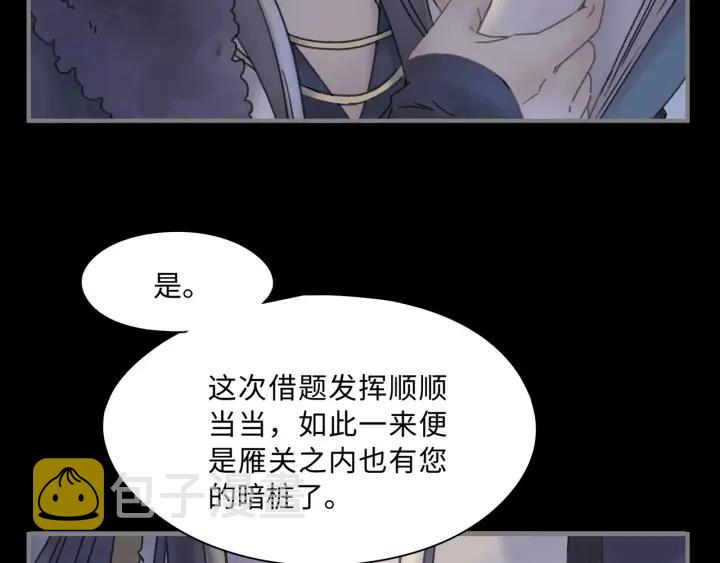 38话 坐不住41
