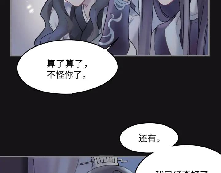 37话 想阻止他们40