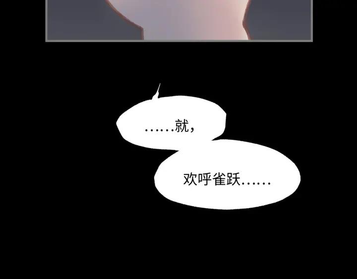 34话 走错房73