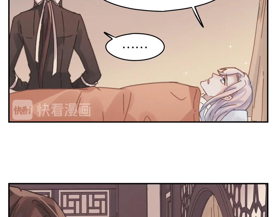 第133话 不速之客56