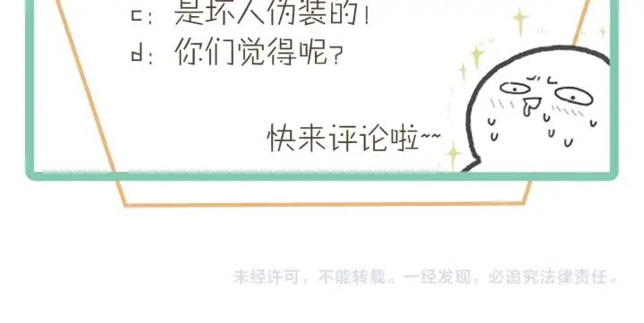 48话 情敌相见63
