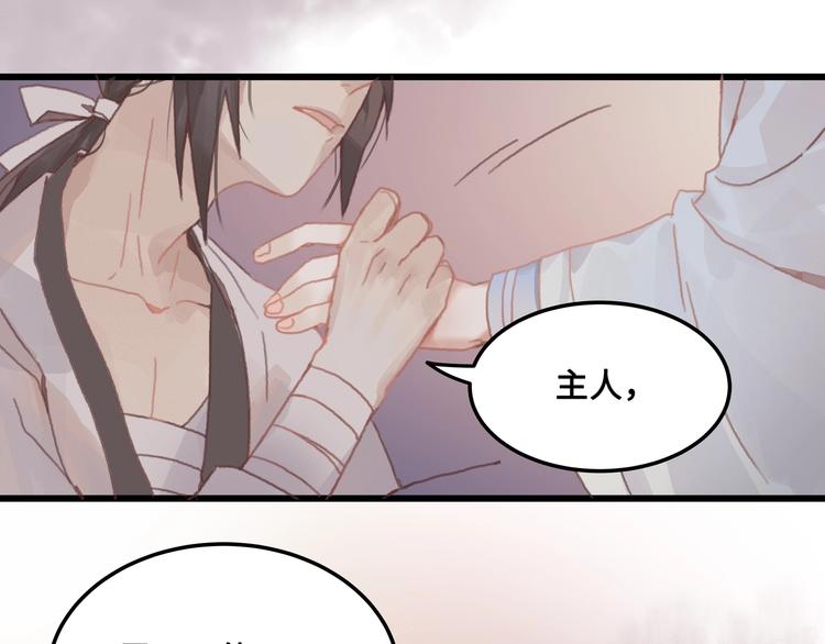 第7话 你怎么老说自己无能？26