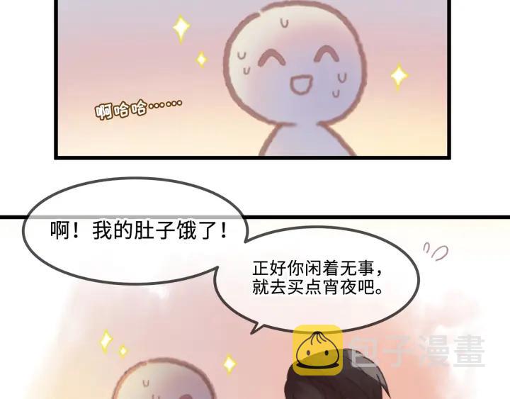 29话 没有早点去接你91