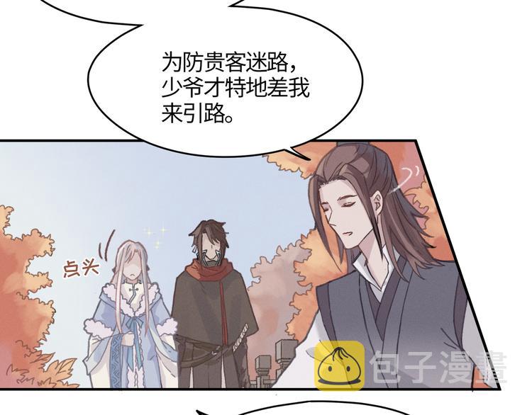 第68话 一群凡人5