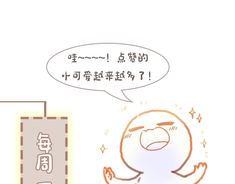 第3话 便宜没好货54