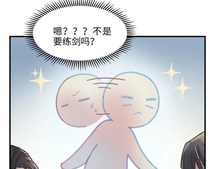 46话 阿谭以前的样子38