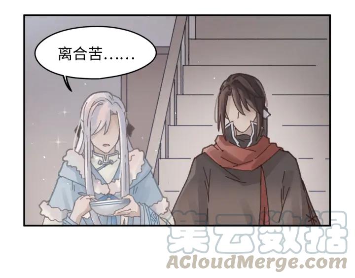 57话 新的旅程5