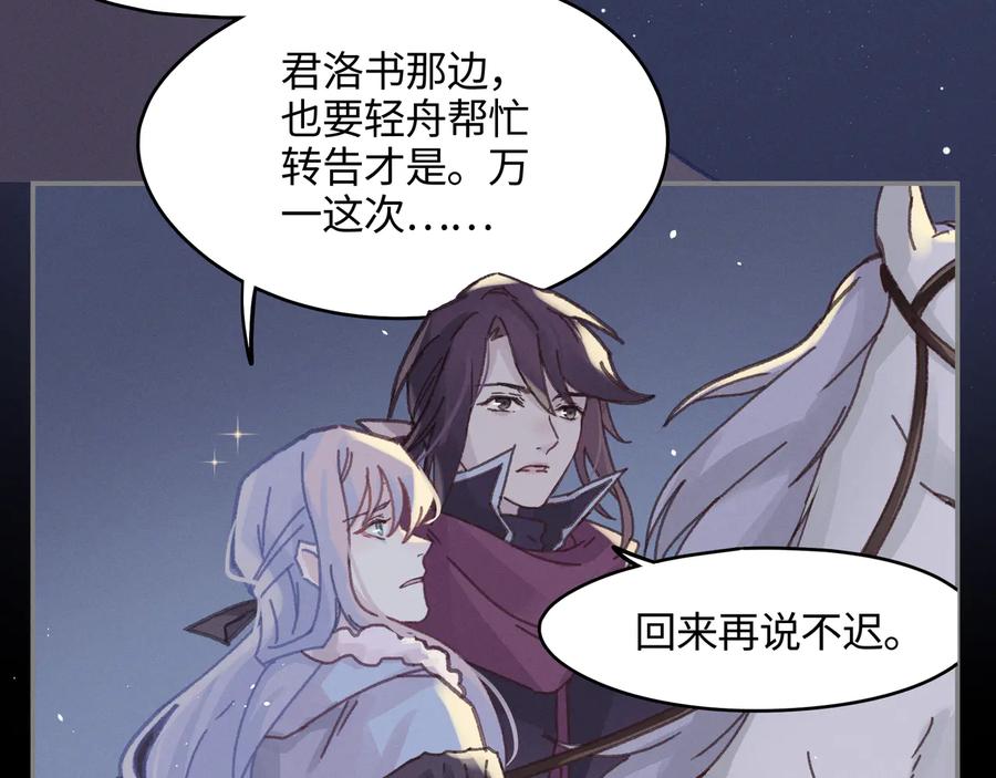 第102话 我跟死了有什么区别65
