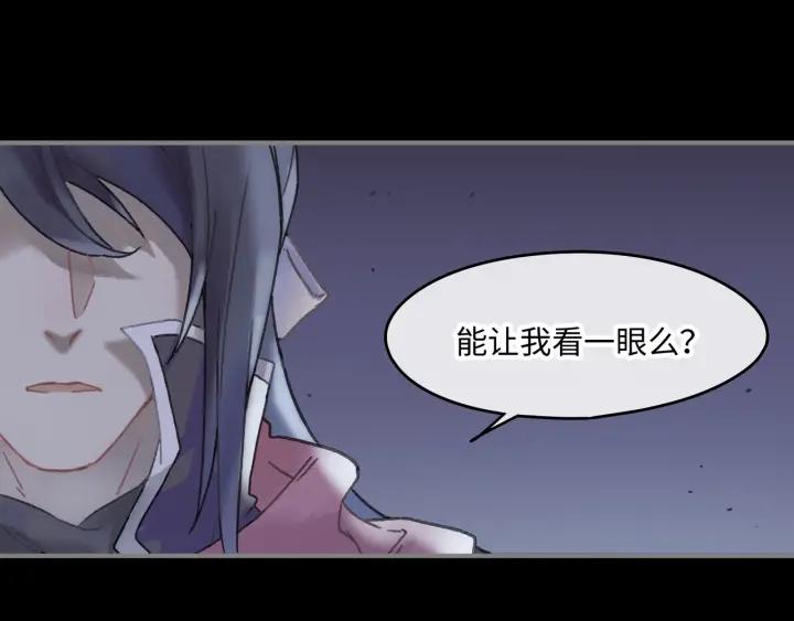 37话 想阻止他们45
