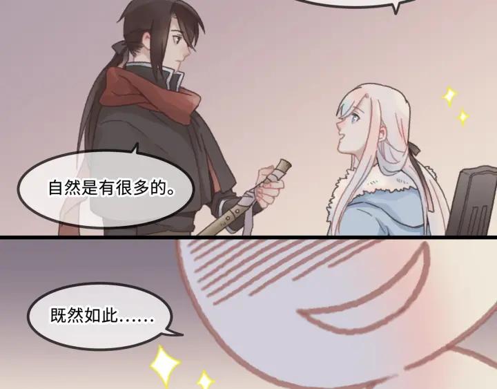 30话 宝剑赠英雄57
