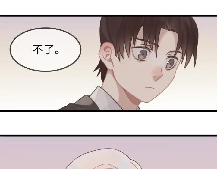31话 日后教你39