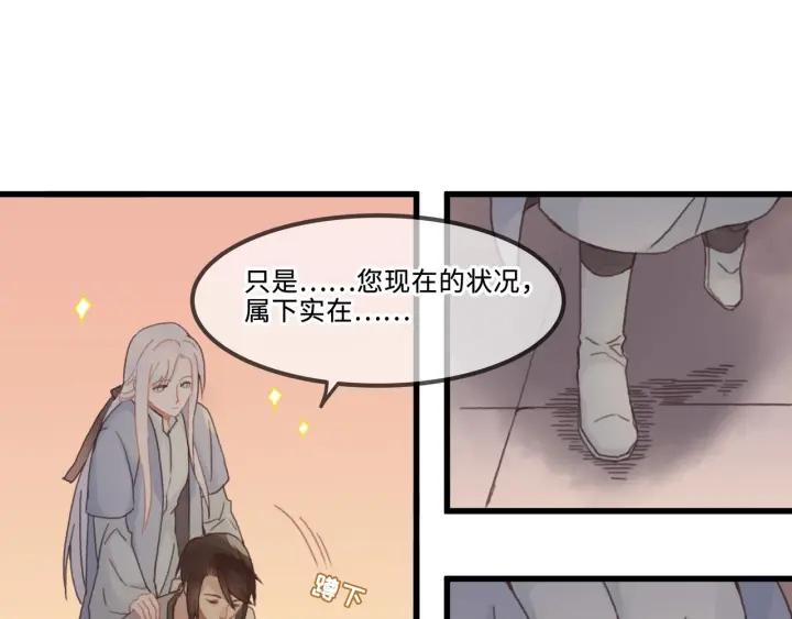 29话 没有早点去接你85