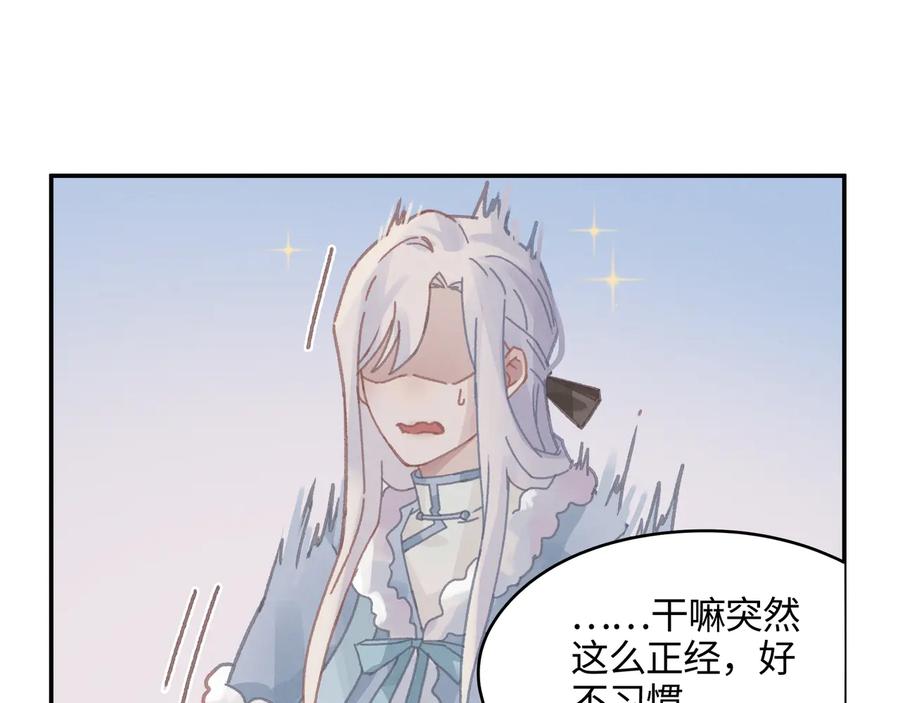 第114话 我们身处的世界46