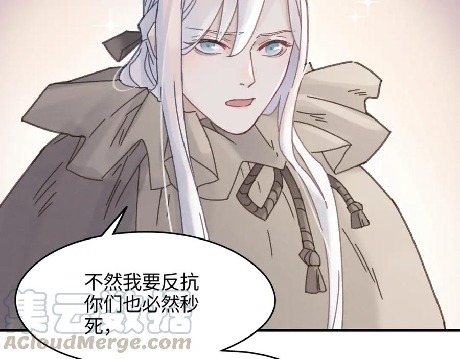 78话 我可能要不行了8