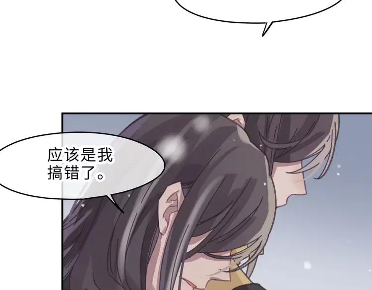 第二季完结篇 幸得与君待春归49