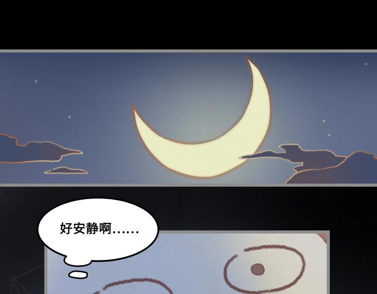 第4话 不上来一起睡吗？41